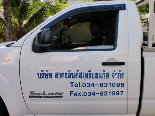 ระบบติดตามรถ GPS Tracker TK103