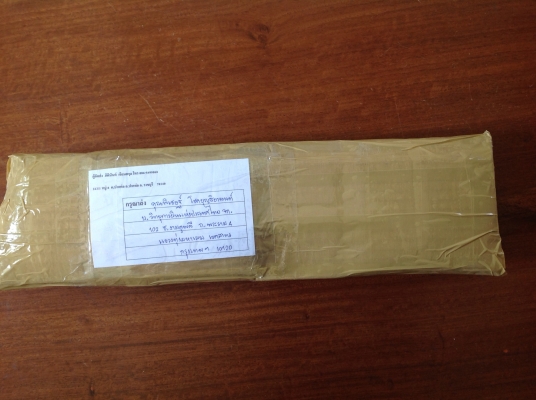 ขายคอม้าโบราณ 15" หัวค้อน