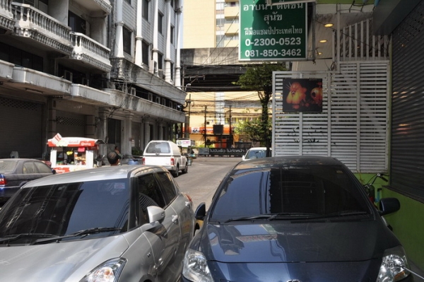 ขายอพาร์ตเม้นต์  ราม