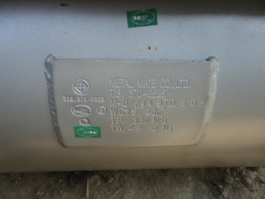 ขายถังแก๊ส75ลิตรพร้อมสายเติมแก๊สเติมถัง ราคา2000 บาท