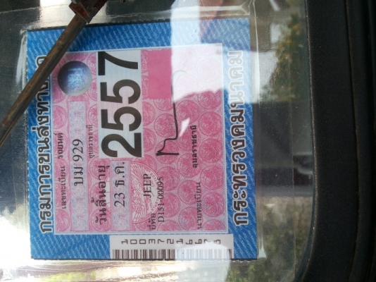 Jeep M151A2(ขายแล้ว) Jeep M151A2(ขายแล้ว)