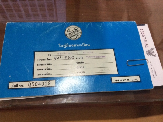 120,000 บาท ขายรถตู้ Toyota ปี 95