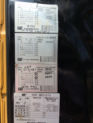 ปรับลดลง 3,000,000 ขาย CAT320D-E เก่าญี่ปุ่นไม่เคยใช้งานในไทย กระบอกดำ มีลายหัวเจาะ เจ้าของขายเอง พร้อมใช้งานรถสวยมาก 094-426-7888 จะเด็ด ปรับลดลง 3,000,000 ขาย CAT320D-E เก่าญี่ปุ่นไม่เคยใช้งานในไทย กระบอกดำ มีลายหัวเจาะ เจ้าของขายเอง พร้อมใช้งานรถสวยมาก 094-426-7888 จะเด็ด