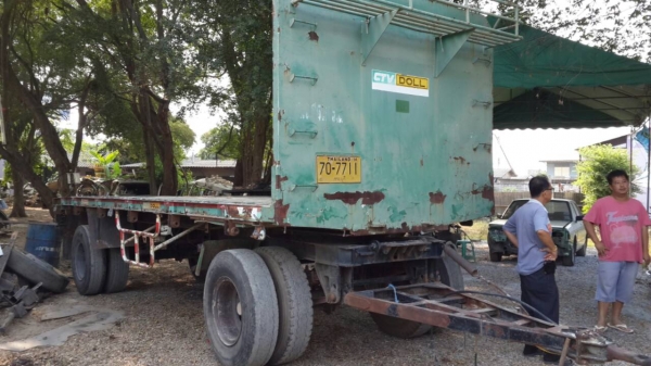 หางพ่วงพื้นเรียบ