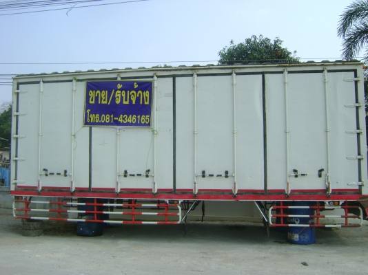 ขายด่วนตู้แห้ง 7.2 เมตร