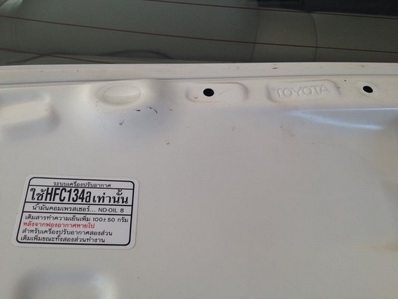 ฝากระโปรงหลัง TOYOTA YARIS 06-12 ของแท้ห้าง สีขาวครับ สภาพสวย ฝากระโปรงหลัง TOYOTA YARIS 06-12 ของแท้ห้าง สีขาวครับ สภาพสวย