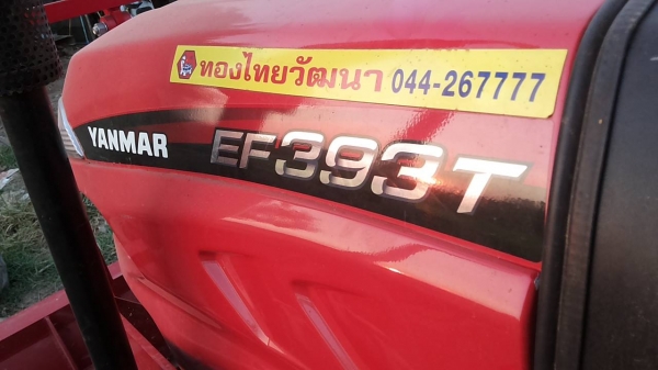 **55,000 บ.ต่อรองเงินดาวน์**ขายดาวน์ เปลี่ยนสัญญา รถไถ2เพลา YANMAR EF393T 4WD 39แรง เครื่องยนต์ไดเร็คอินเจ็คชั่น 3 สูบ 4 จังหวะ ระบายความร้อนด้วยน้ำ 39 แรงม้า ประหยัดน้ำมัน เผาไหม้หมดจด 8เกียร์เดินหน้า8เกียรืถอยหลัง ขับ 2WD/4WDเก่งงานหล่ม สภาพใหม่กริ๊ป ใช