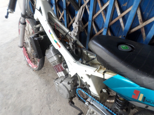 ขายด่วน