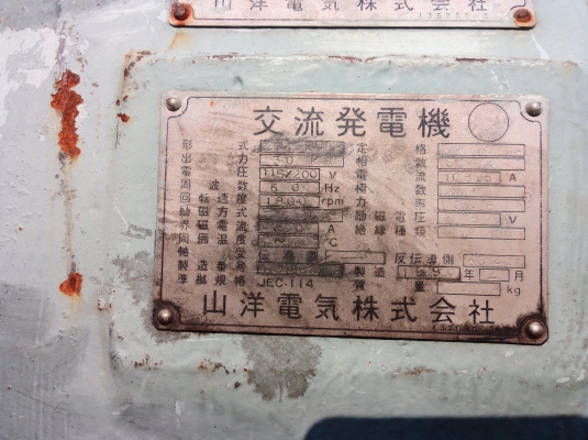 ขายเครื่องปั่นไฟ GENERATOR-MITSUI-DEUTZ เครื่อง 6สูบ ราคา 120,000 บาท ขายเครื่องปั่นไฟ GENERATOR-MITSUI-DEUTZ เครื่อง 6สูบ ราคา 120,000 บาท