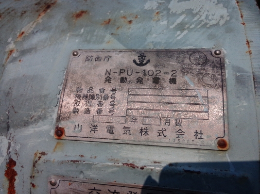 ขายเครื่องปั่นไฟ GENERATOR-MITSUI-DEUTZ เครื่อง 6สูบ ราคา 120,000 บาท ขายเครื่องปั่นไฟ GENERATOR-MITSUI-DEUTZ เครื่อง 6สูบ ราคา 120,000 บาท