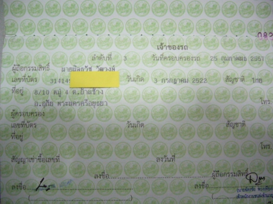 c70 k3e ภาษี พรบ ปี58(พร้อมชุดโอน)