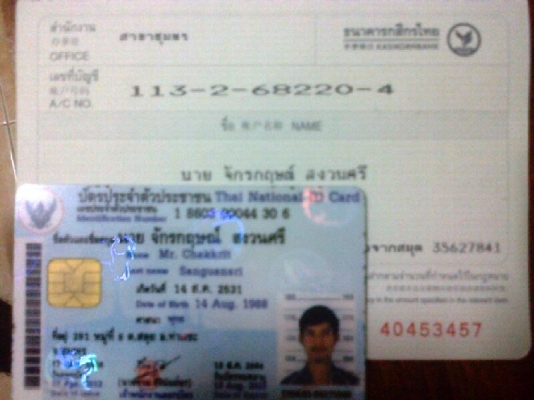 ยางถอดป้ายแดงบิดโตนดูเลอร์840 265 70R16ปี13 ยางถอดป้ายแดงบิดโตนดูเลอร์840 265 70R16ปี13