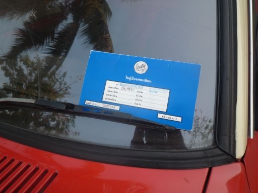 แต่งแล้ว ไม่มีเวลาขับ