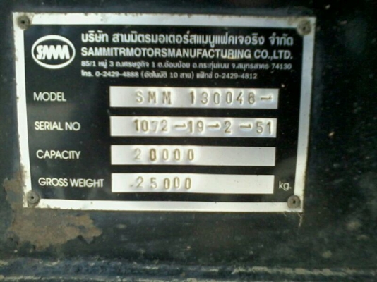 รถฮีโน่ 10  ล้อดั้ม 380 แรงม้า ปี 55  ( ขายแม่ , ลูก )  ,  ( รถวิ่ง 9x,xxx กว่า กม. )  สนใจติดต่อ 081 - 6079515