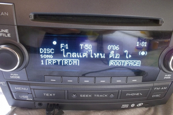 เพือนฝากขาย วิทยุ เชฟหรือดีแมกออนิวก็ไส่ได้อ่านแผ่นปกติไม่โดดพร้อมเล่นUSBมีบูทูสรับโทรที่วิทยุได้ไช้ได้ปกติทุกอย่างคับแผ่นเล่นดีไม่มีปันหา