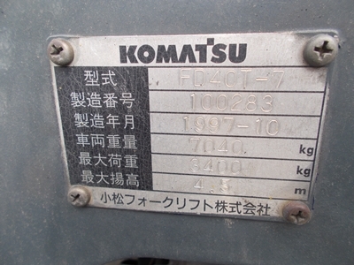 Komatsu 4ตัน  diesel มือสอง โทร 083 081 2889