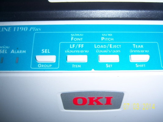 เครื่องพิมพ์โอกิรุ่น ML1190 Plus เหมาะสำหรับธุรกิจขนาดเล็ก