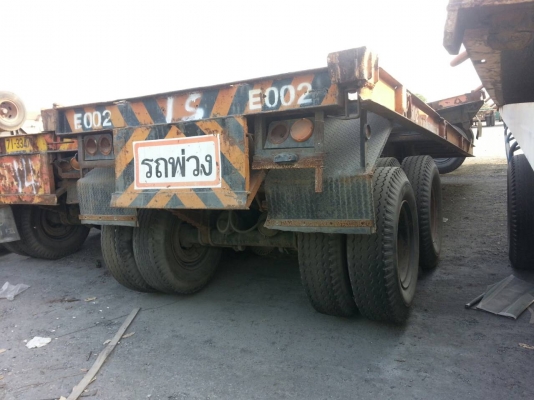 หางพื้นเรียบ ยาว 7.50ม เพลากลม ทะเบียน ม.79