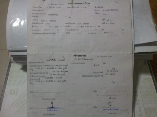 ISUZU NKR58L ขายตามสภาพเอกสารพร้อมโอน ISUZU NKR58L ขายตามสภาพเอกสารพร้อมโอน