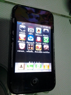 ขาย โทรศัพท์สำรอง เครื่องละ 300 ขาย โทรศัพท์สำรอง เครื่องละ 300