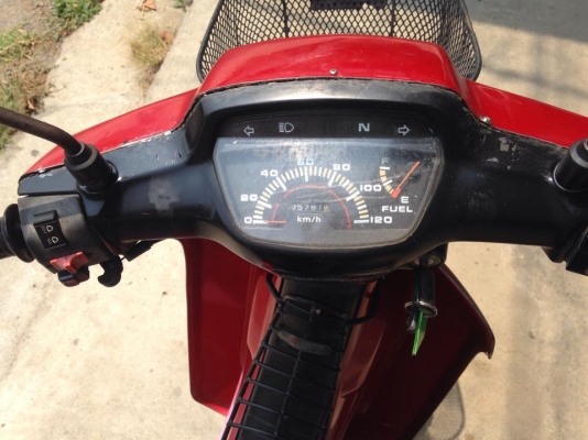 ดรีม สตาร์ทมือ