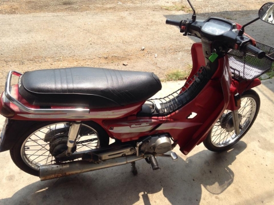 ดรีม สตาร์ทมือ