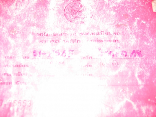 ืื์NPR  แต่เครื่อง 120 แรง 485,000 บาท