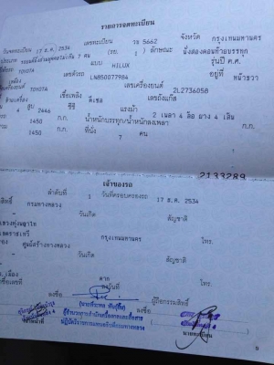 ขายกะบะ 4 ประตู ไมตี้x