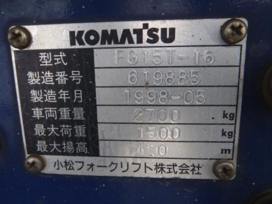 ขายฟอร์คลิฟต์ KOMUTSU FG15T-16 ล้อคู่หน้า DOUBLE , เกียร์ AT ,ขอบคุณมากครับลูกค้าจาก กทม ขายฟอร์คลิฟต์ KOMUTSU FG15T-16 ล้อคู่หน้า DOUBLE , เกียร์ AT ,ขอบคุณมากครับลูกค้าจาก กทม