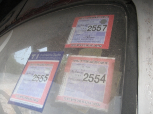 ขาย  หาง เครื่อง 6BD1  165 แรง  330,000 บาท