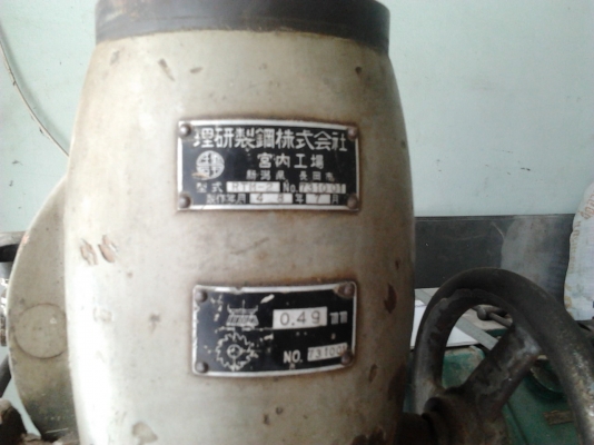 ขายมิลลิ่ง M1