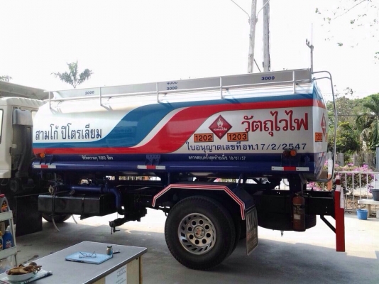 ขายเเท้งค์น้ำมัน 10,000 ลิตร