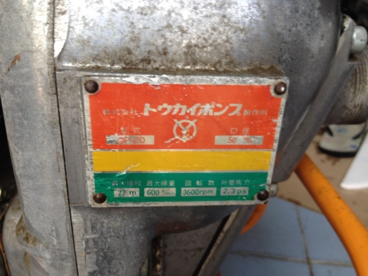 ปั้มน้ำเครื้อง robin 130ccของมาจากญี่ปุ่นสภาพสวย ปั้มน้ำเครื้อง robin 130ccของมาจากญี่ปุ่นสภาพสวย