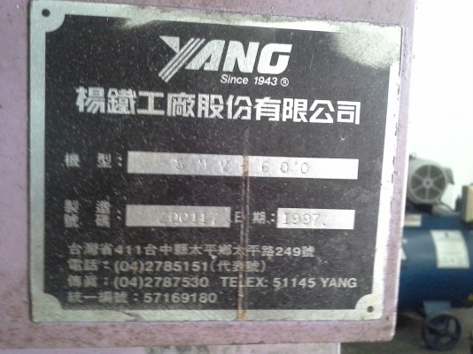 เครื่องกลึง 8 ฟุต รุ่นใหญ่ รุ่นหนัก มือหนึ่ง 500C x 1500