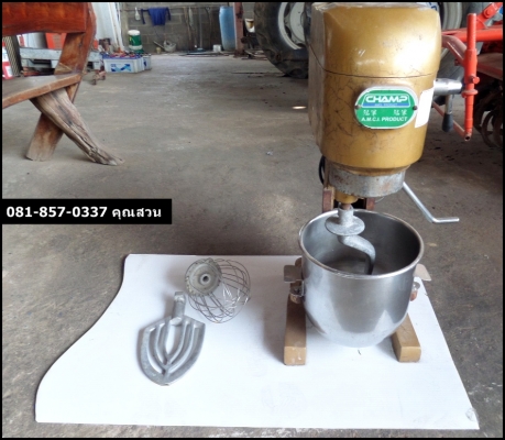 เครื่องผสมแป้งทำขนมแบบอัตโนมัติ