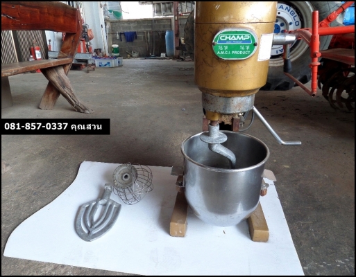 เครื่องผสมแป้งทำขนมแบบอัตโนมัติ