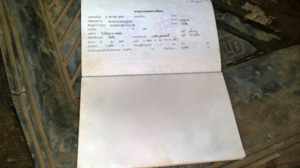 รถนิสสัน 6 ล้อ ท้ายลาด 220 แรงม้า. ปี 40 สนใจติดต่อ 081 - 6079515