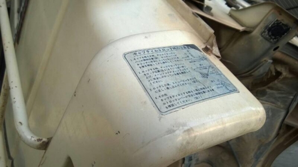 รถนิสสัน 6 ล้อ ท้ายลาด 220 แรงม้า. ปี 40 สนใจติดต่อ 081 - 6079515