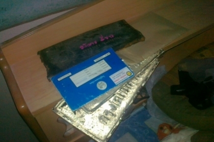 ขายแล้ว