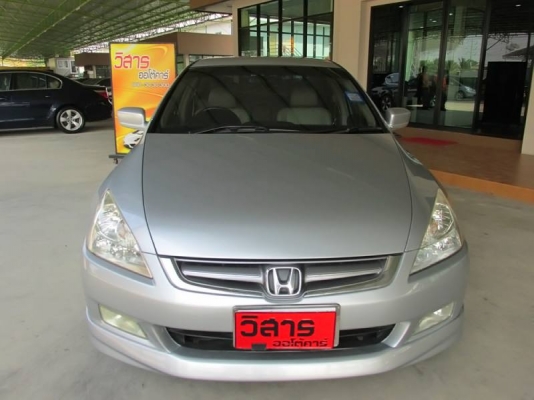 ACCORD -  2.4 i-VTEC AT