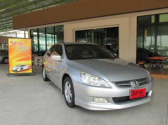 ACCORD -  2.4 i-VTEC AT