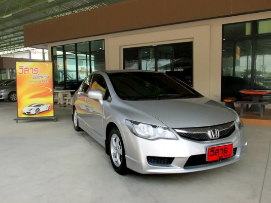 CIVIC -  AS 1.8 i-VTEC AT