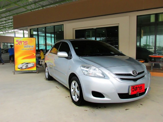 VIOS - 1.5  VVTi AT