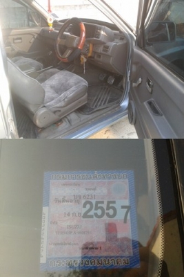 !!!!! ขายรถบ้านแท้ อีซูซุ TFR มังกรทองแค๊ป เครื่องดี สีสวย พร้อมเครืองเสียง !!!!