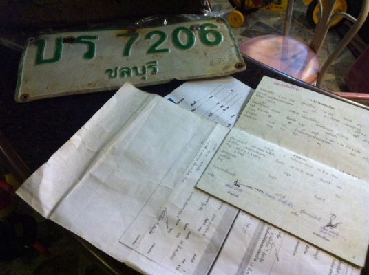 ขายทะเบียน Toyota LN40 ม้ากระโดด ช่วงสั้น 4ขอ