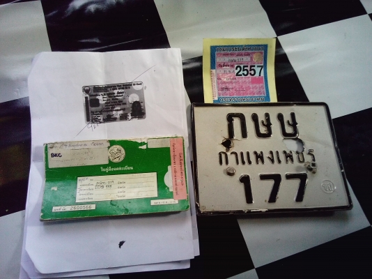 ขายโชนิกตัวใหม่ปี48สตราท์มือทะเบียนไม่ขาดขาย12900มาก่อนได้ก่อนนะไม่รับจอง