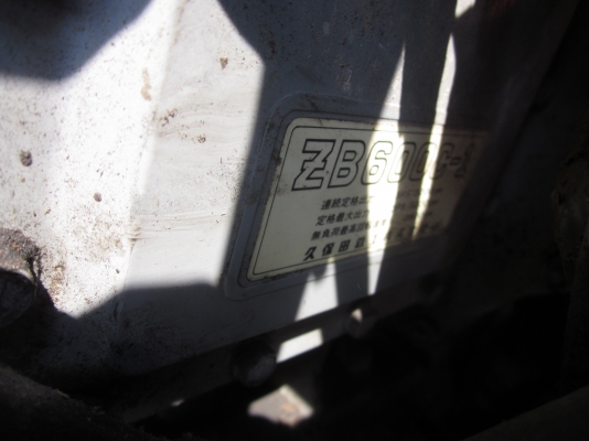 ขาย - เครื่องปั่นไฟ ขนาดใหญ่ MITSUI - DEUTZ ขนาด 30 KW มือสองเก่าญี่ปุ่น