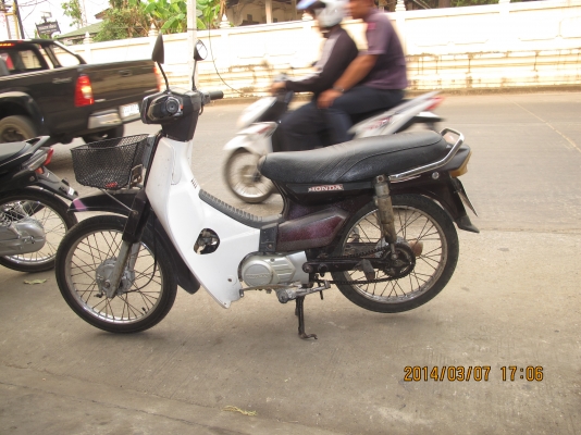 ขาย Honda ดรีมคุรุ