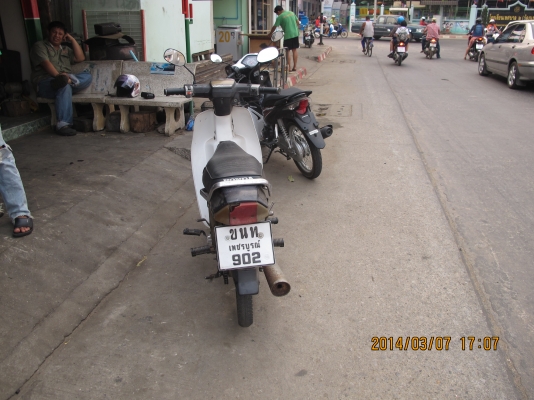 ขาย Honda ดรีมคุรุ