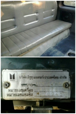 มังกรตัวประหยัดสุด เครื่อง87แรงม้า มีเพาเวอร์ ขับดี นิ่ม แรงดี พร้อมใช้เลย